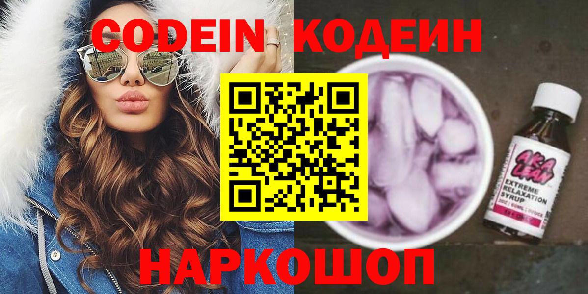 Меф Междуреченск