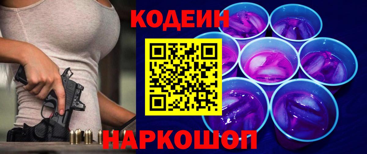 Междуреченск  Марихуана  МДМА  Меф МЯУ МЯУ   ГАШИШ  ГАШ  Вход с VPN  КОКАИН 
