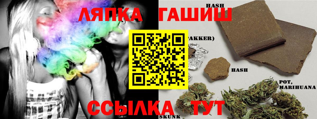 Гашиш Cannabis  ГАШИШ Изолятор  Междуреченск  Вход с VPN 