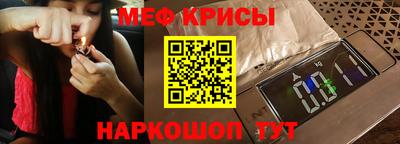 кристаллы Усть-Илимск