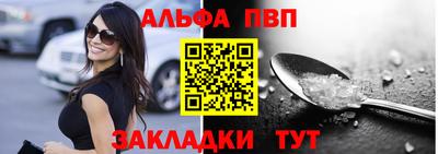 мяу мяу кристалл Чебоксары