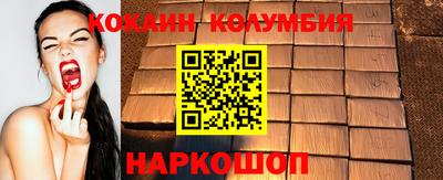 кристаллы Усть-Илимск