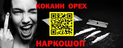 гашик Усть-Джегута