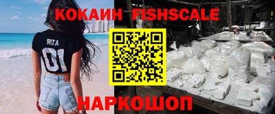 мефедрон VHQ Уссурийск