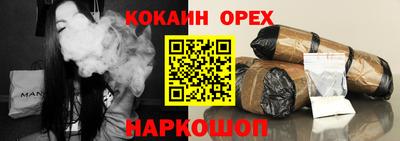мефедрон VHQ Уссурийск