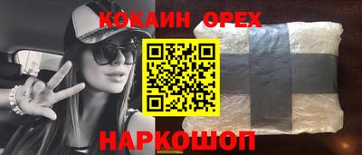 кристаллы Усть-Илимск