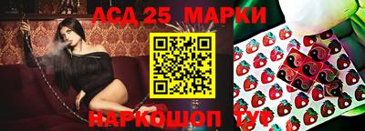 кристаллы Усть-Илимск