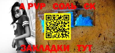 мефедрон VHQ Уссурийск