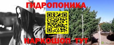 кристаллы Усть-Илимск