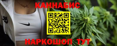 мефедрон VHQ Уссурийск