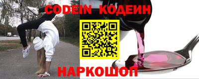 гашик Усть-Джегута