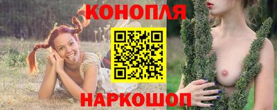 мефедрон VHQ Уссурийск