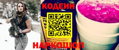кристаллы Усть-Илимск