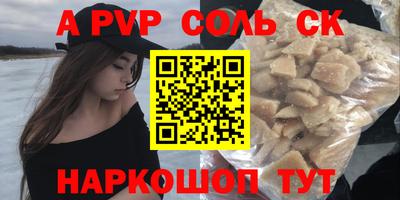 мефедрон VHQ Уссурийск