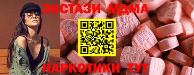 мефедрон VHQ Уссурийск