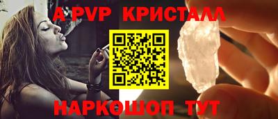 гашик Усть-Джегута