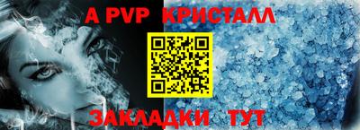мефедрон VHQ Уссурийск
