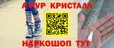 мефедрон VHQ Уссурийск