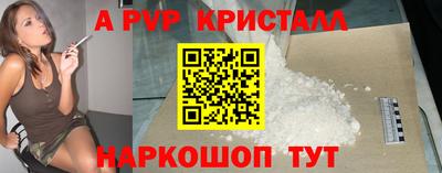 кристаллы Усть-Илимск
