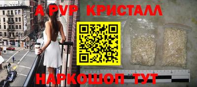 a pvp Чебаркуль