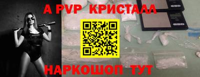гашик Усть-Джегута