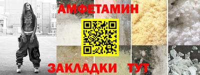 мефедрон VHQ Уссурийск