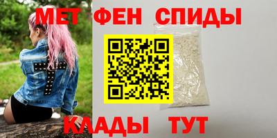 мефедрон VHQ Уссурийск