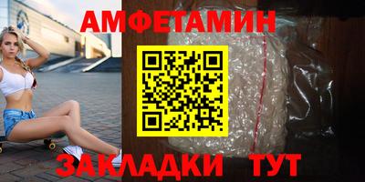 кристаллы Усть-Илимск