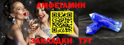 кристаллы Усть-Илимск