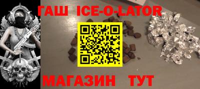 гашик Усть-Джегута