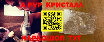 кристаллы Усть-Илимск