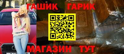 дурь Чапаевск