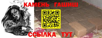 мяу мяу кристалл Чебоксары