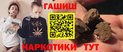 гашик Усть-Джегута