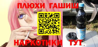 мефедрон VHQ Уссурийск