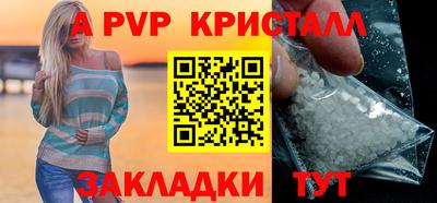 кристаллы Усть-Илимск