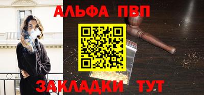 гашик Усть-Джегута