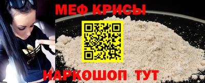 мефедрон VHQ Уссурийск