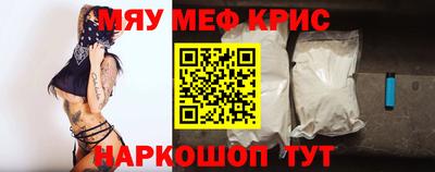 кристаллы Усть-Илимск