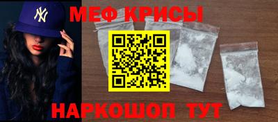 мефедрон VHQ Уссурийск