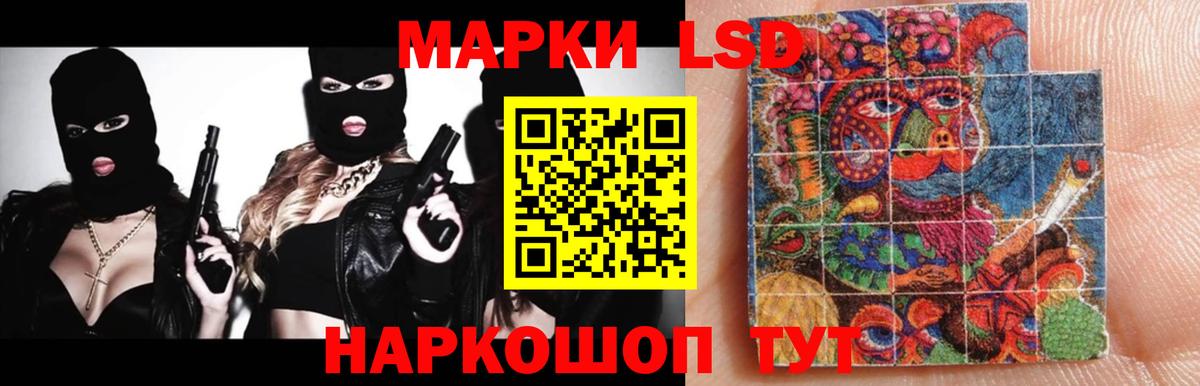Лсд 25 экстази ecstasy  Вход с VPN  Междуреченск  Лсд 25 экстази кислота 