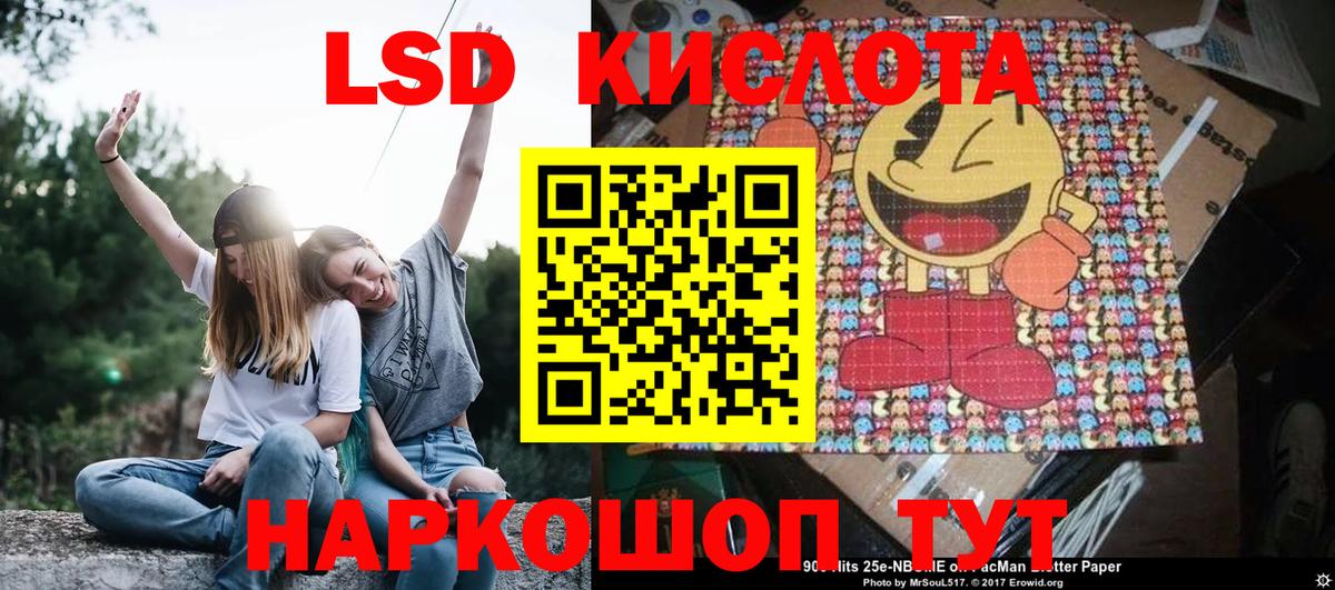 Междуреченск  Наркотические марки 1,5мг  Вход с VPN 