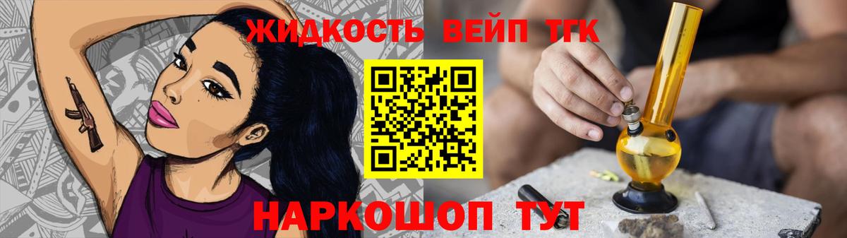Междуреченск  Дистиллят ТГК гашишное масло  купить наркотик  Вход с VPN 
